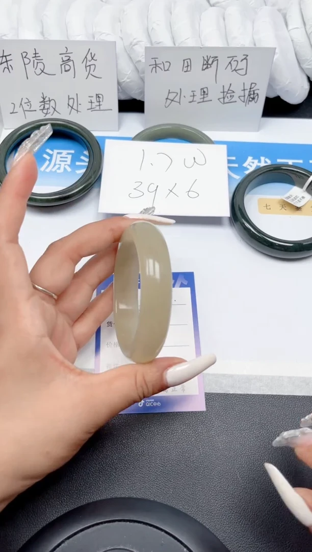 和田玉手镯未镶嵌216-茶晴60