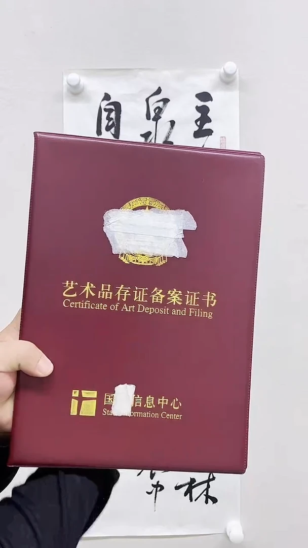 国画妞*荣墨轩艺术作品分享