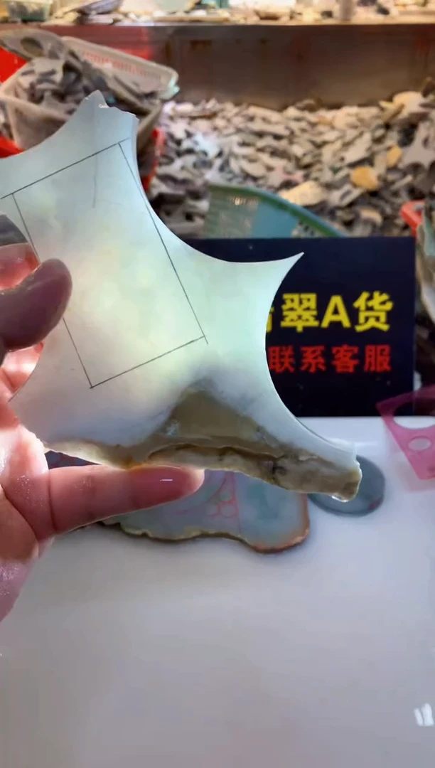 裸石翡翠0韩0翡翠珠宝945