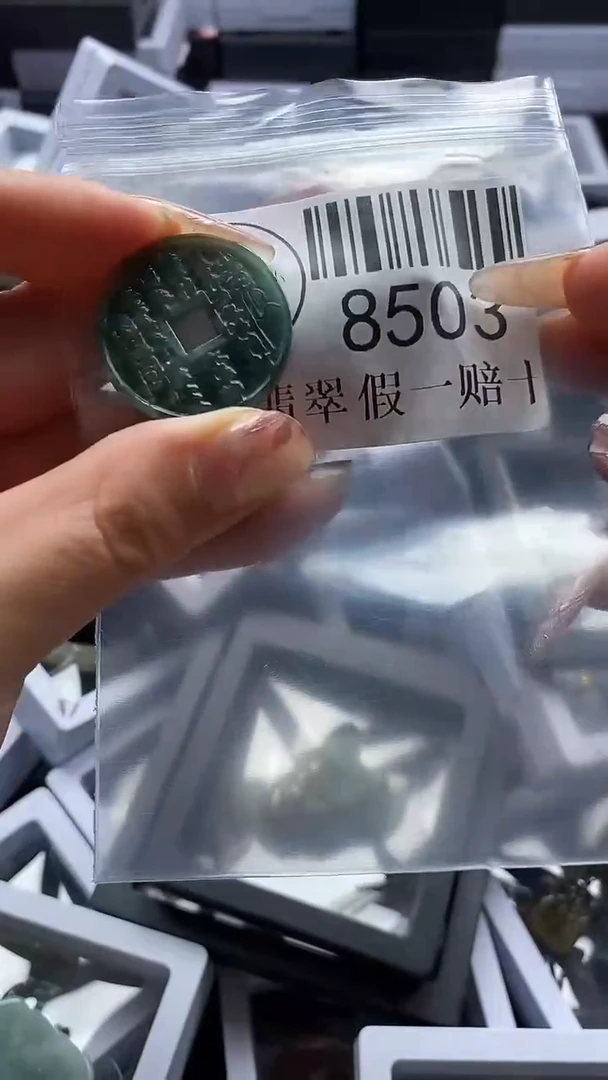 翡翠未镶嵌吊坠(不含链)8503