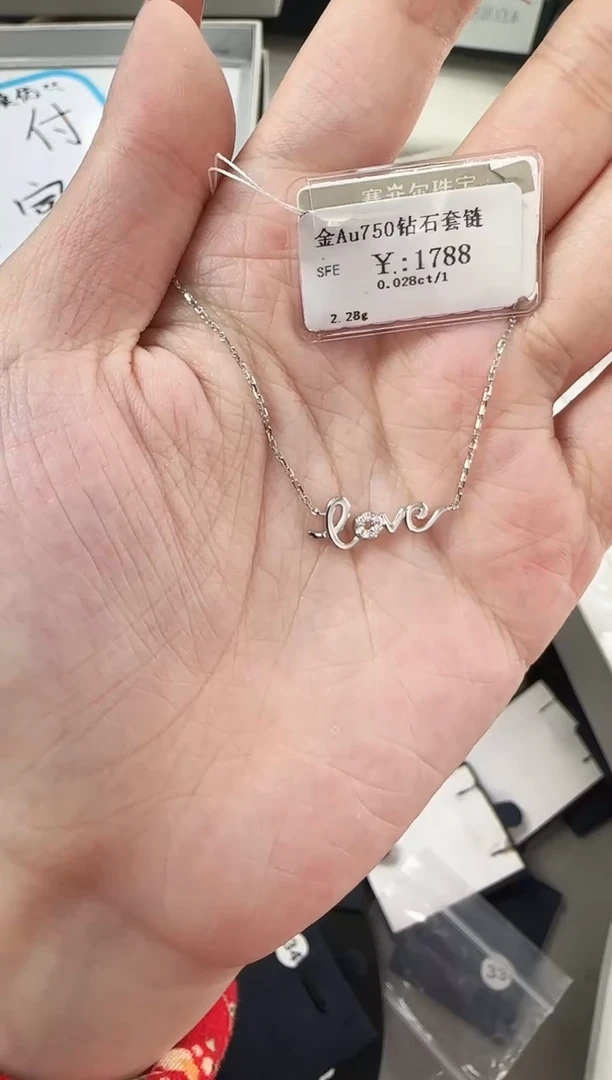 【闪购商品】钻石项链18K金镶嵌S10102000045