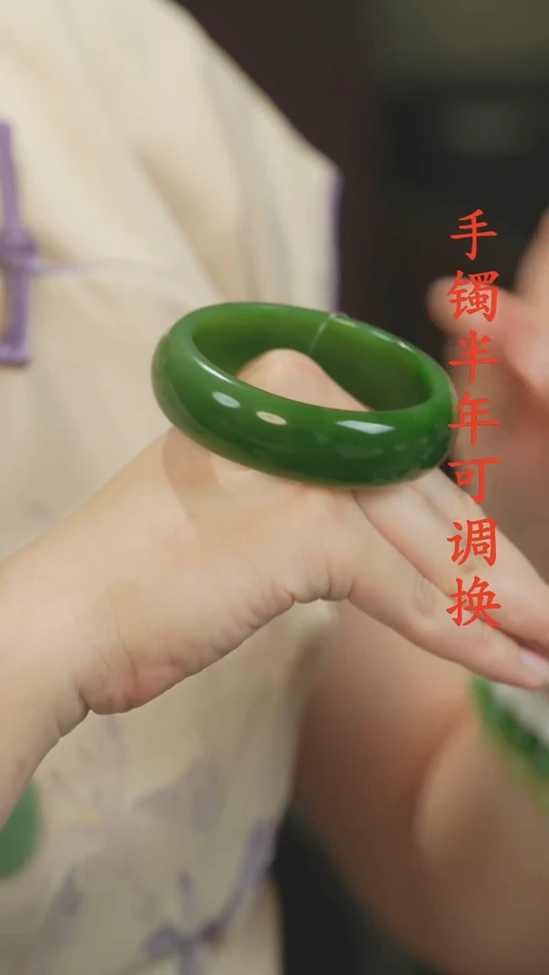 未镶嵌手镯和田玉（碧玉）老料轮胎58.5