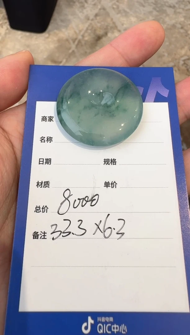 吊坠(不含链)未镶嵌翡翠天然翡翠吊坠多样性发其一
