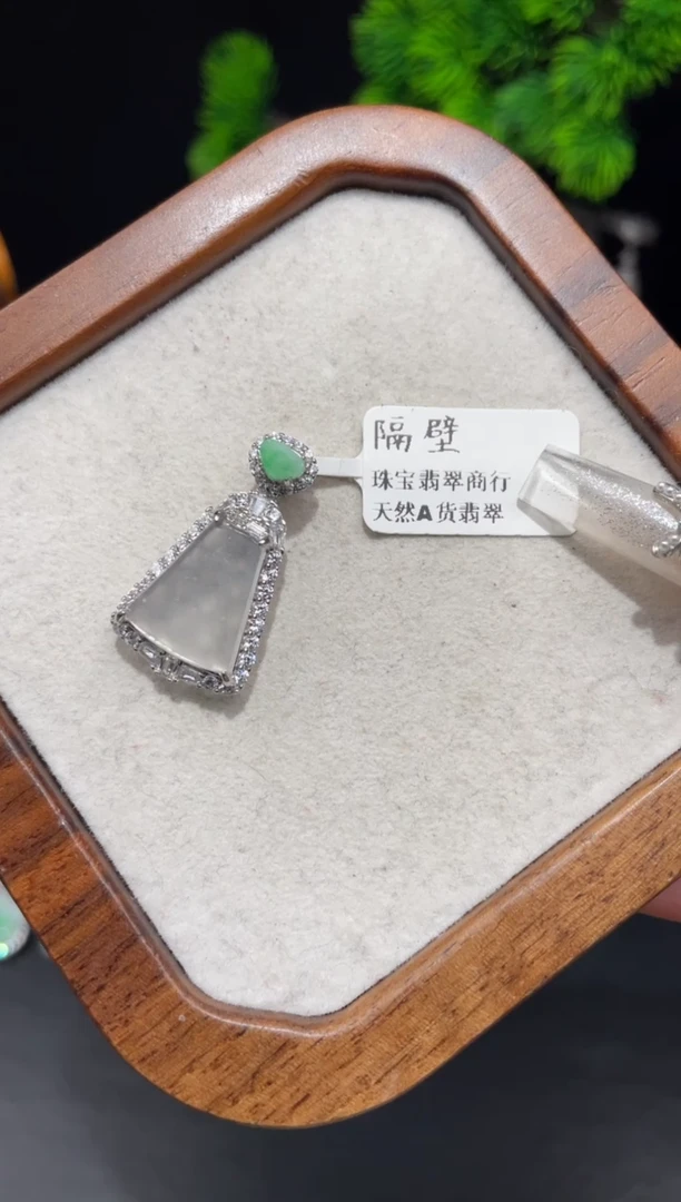 吊坠(赠链)银S925镶嵌翡翠吊坠