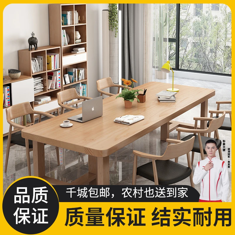 客厅实木书桌家用双人学习桌书法桌长条桌简约裁剪台大桌子工作台
