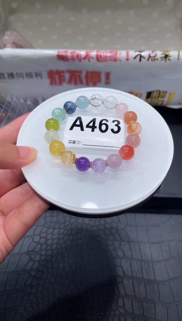 水晶手链未镶嵌A463多宝10