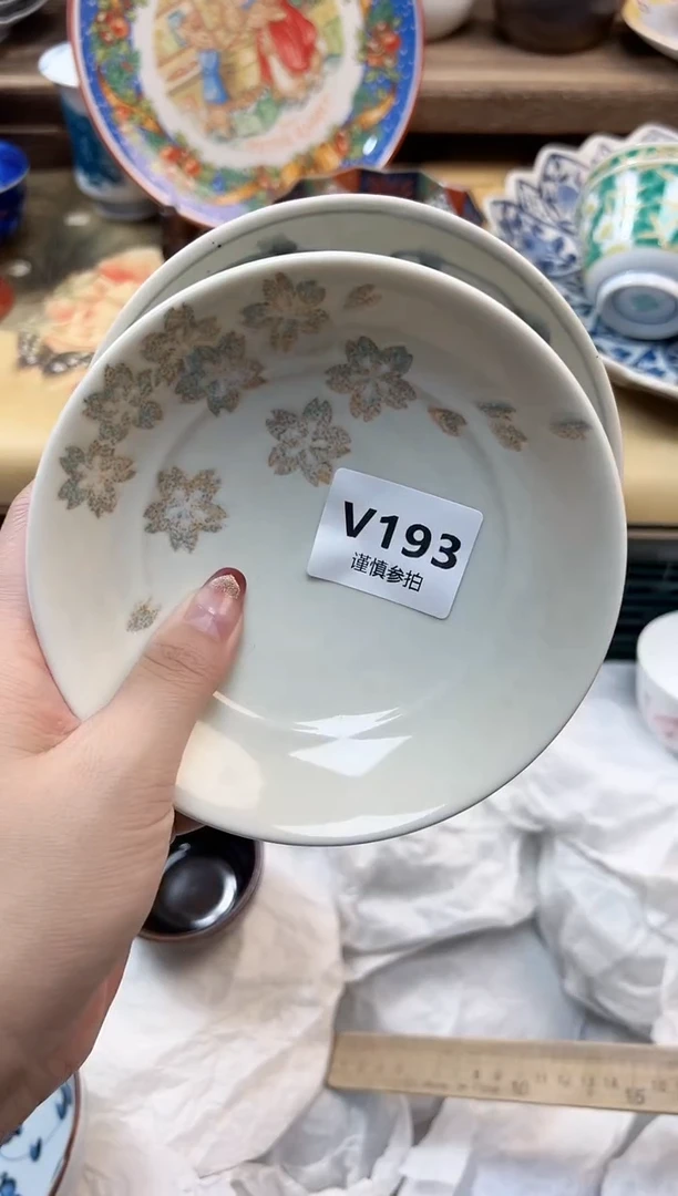 瓷片七*呢 193