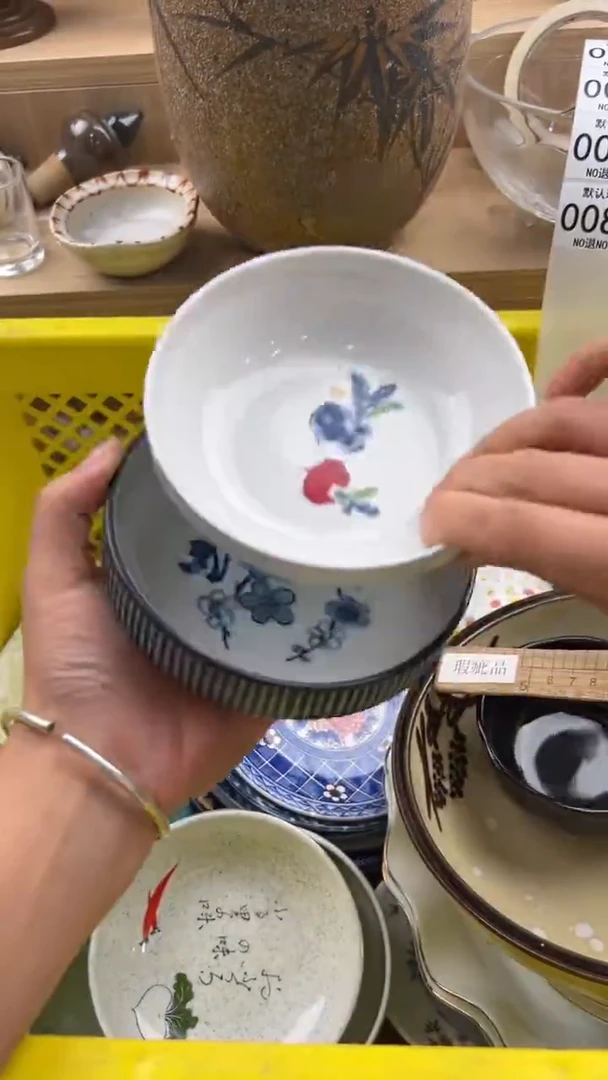 089默认微瑕，满20元包邮