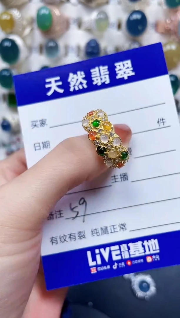 银S925镶嵌戒指翡翠59