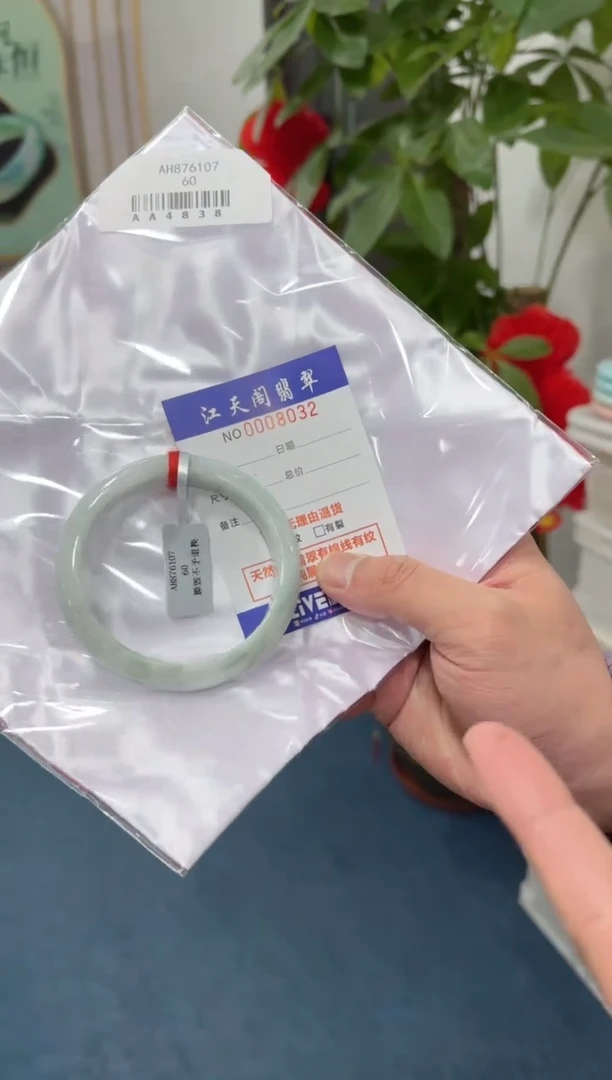 【闪购商品】翡翠手镯未镶嵌  天然A货缅料手镯