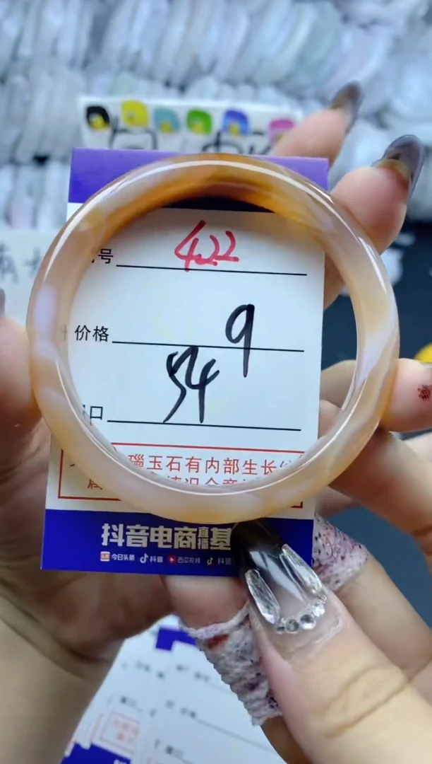 手镯玛瑙/玉髓未镶嵌422