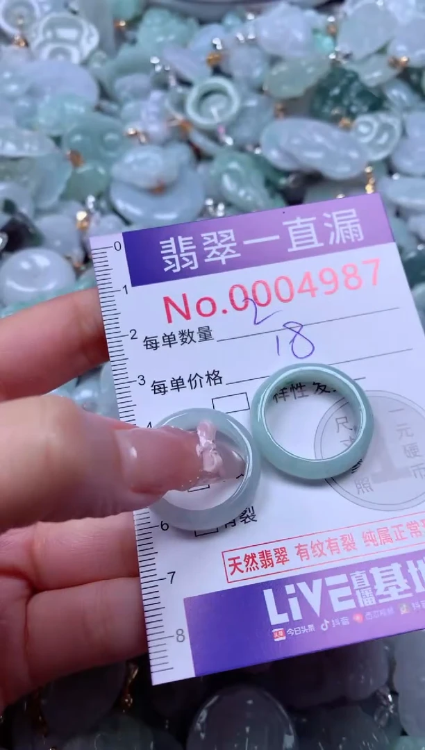 吊坠(不含链)未镶嵌翡翠4987