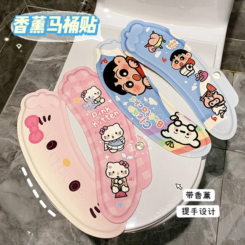 可爱香薰马桶垫卫生间加厚防水坐便垫厕所四季通用带提手免洗垫子