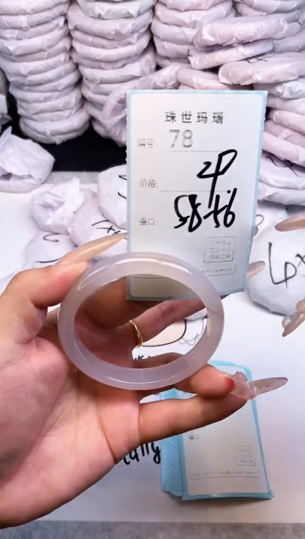 手镯玛瑙/玉髓未镶嵌78