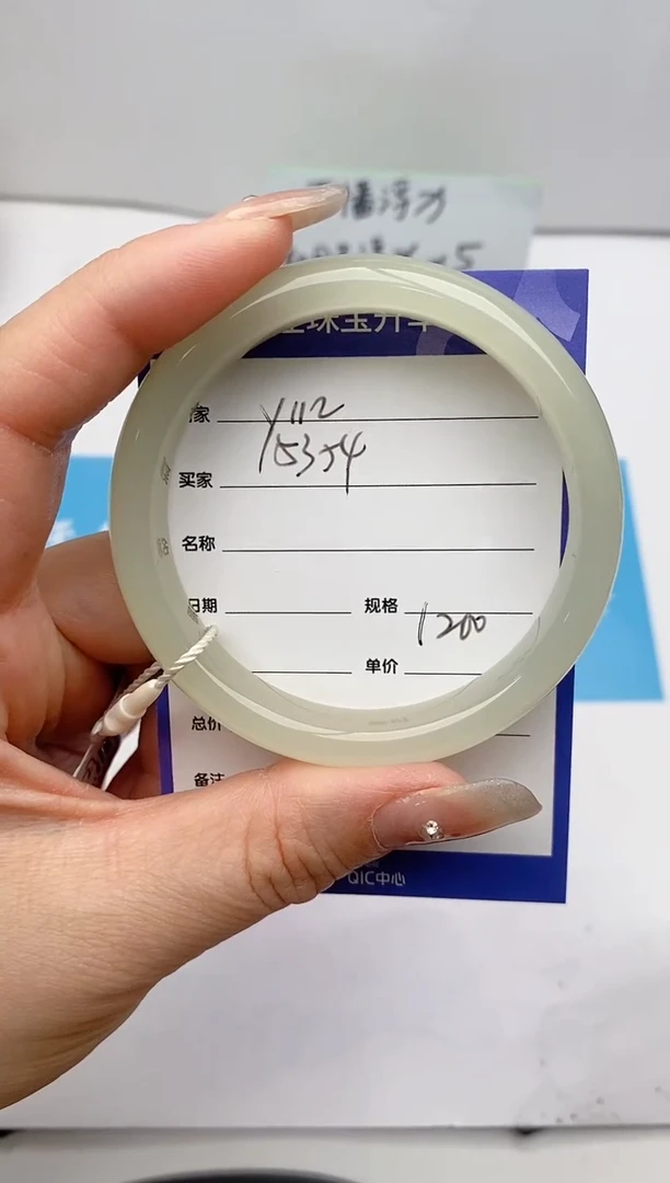 【闪购商品】和田玉手镯未镶嵌Y112微色差