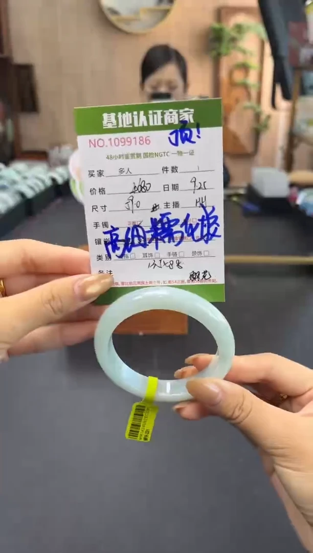 未镶嵌手镯翡翠多人