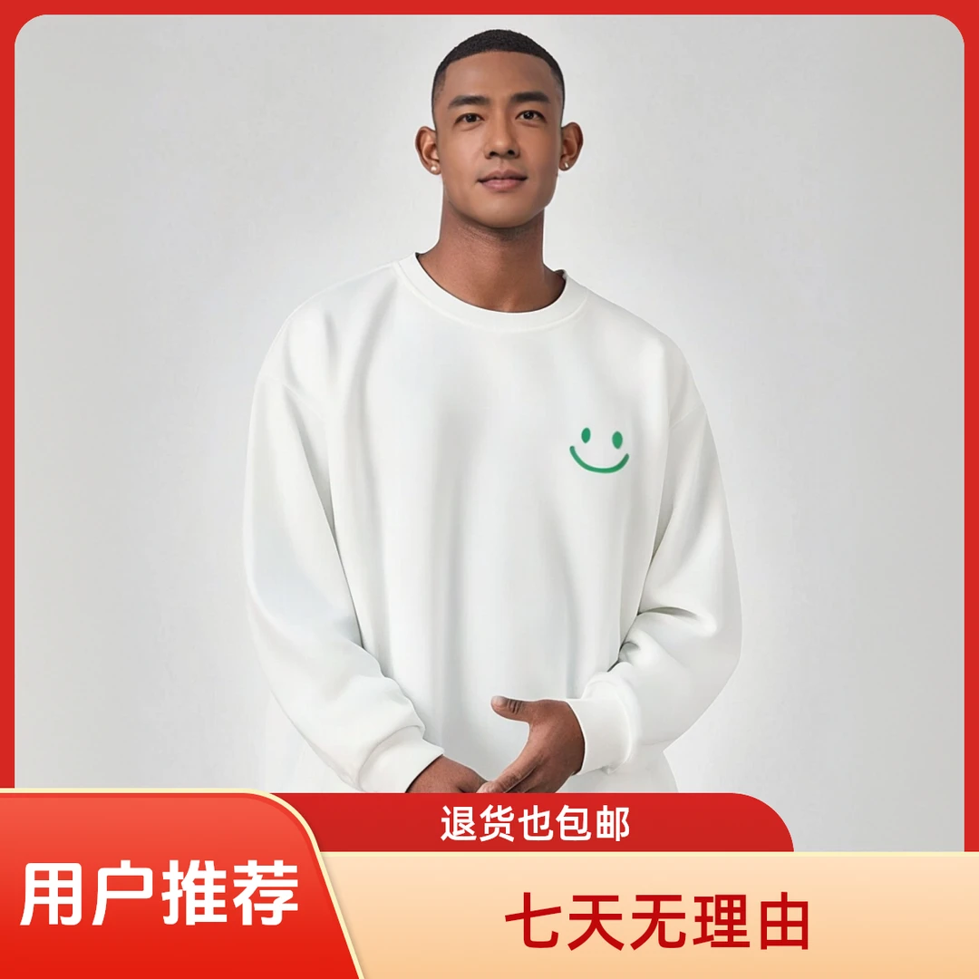 休闲卫衣2025圆领新款港风青少年上衣帅气宽松情侣装百搭长袖T恤