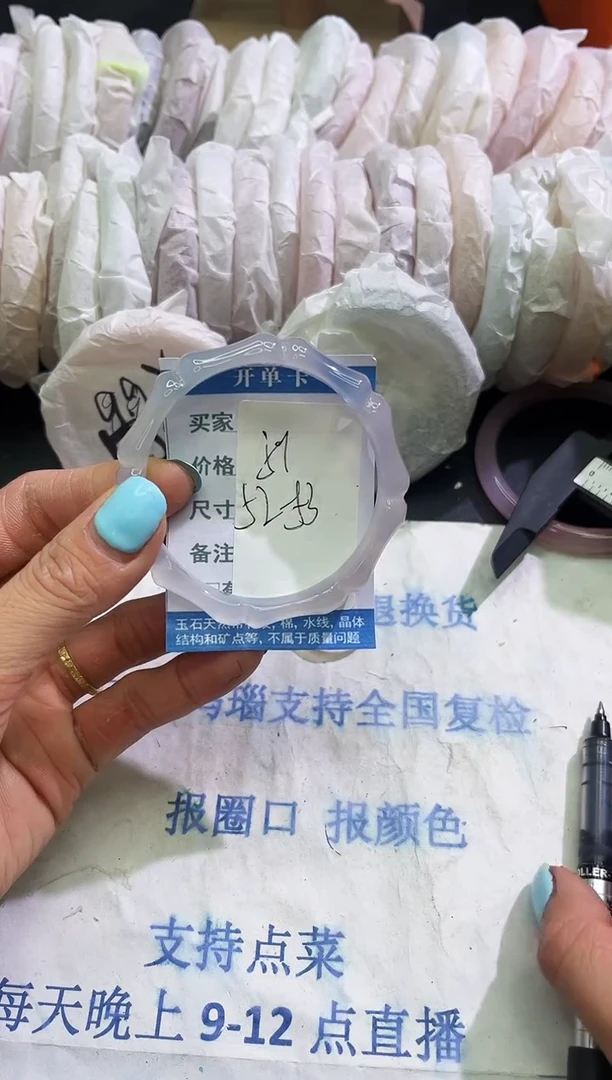 手镯玛瑙/玉髓未镶嵌1