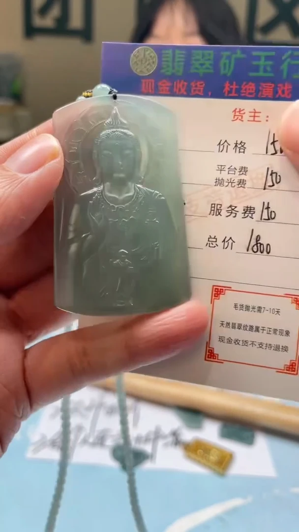 未镶嵌定制翡翠用****3-毛货-不退不换