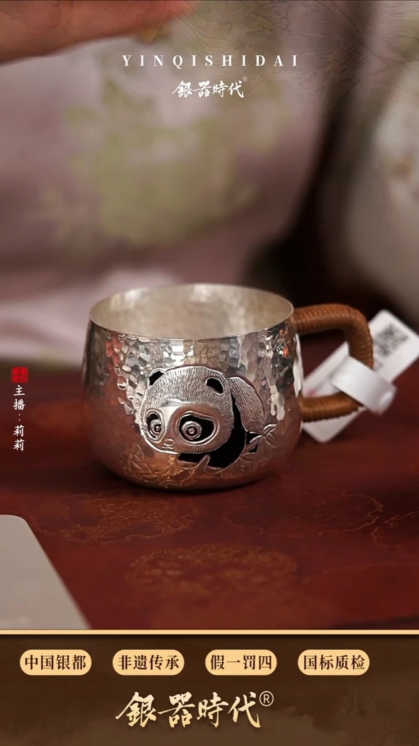 银器时代足银熊猫马克杯约150克270cc