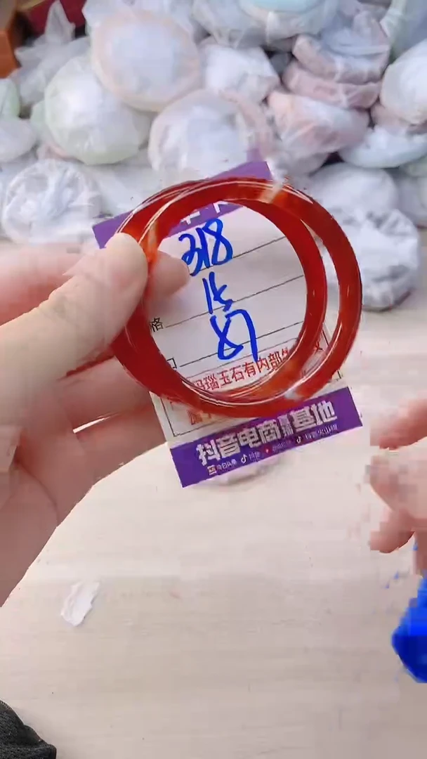 手镯玛瑙/玉髓未镶嵌318