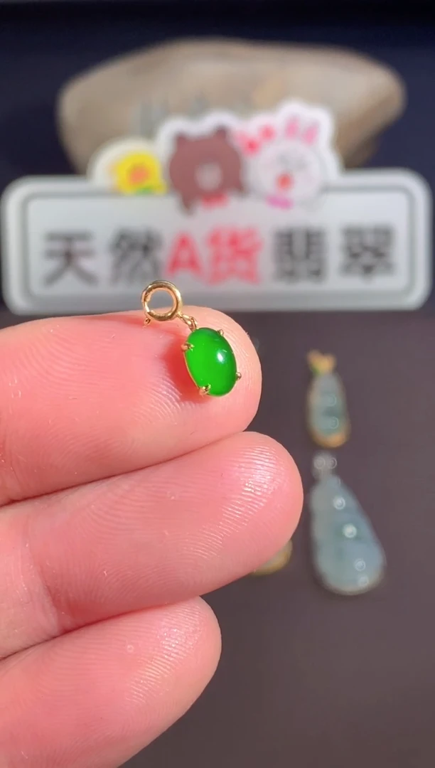 颈饰18K金镶嵌翡翠