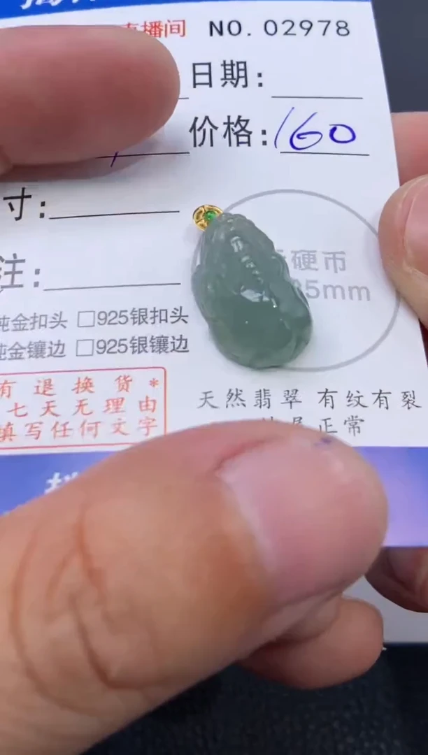 颈饰18K金镶嵌翡翠多样性发其中一件