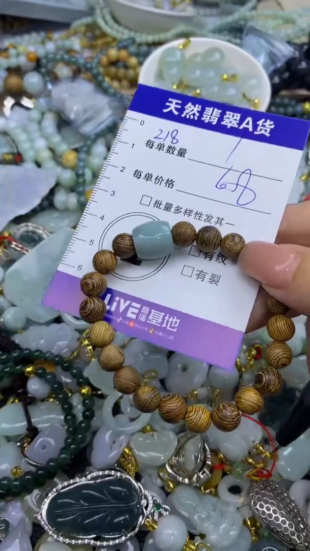 翡翠未镶嵌颈饰天然翡翠A货吊坠批量多样性发其一
