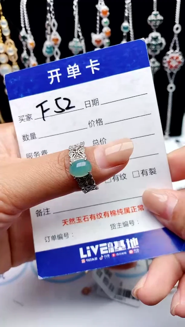 【闪购商品】翡翠戒指银S925镶嵌32132123132