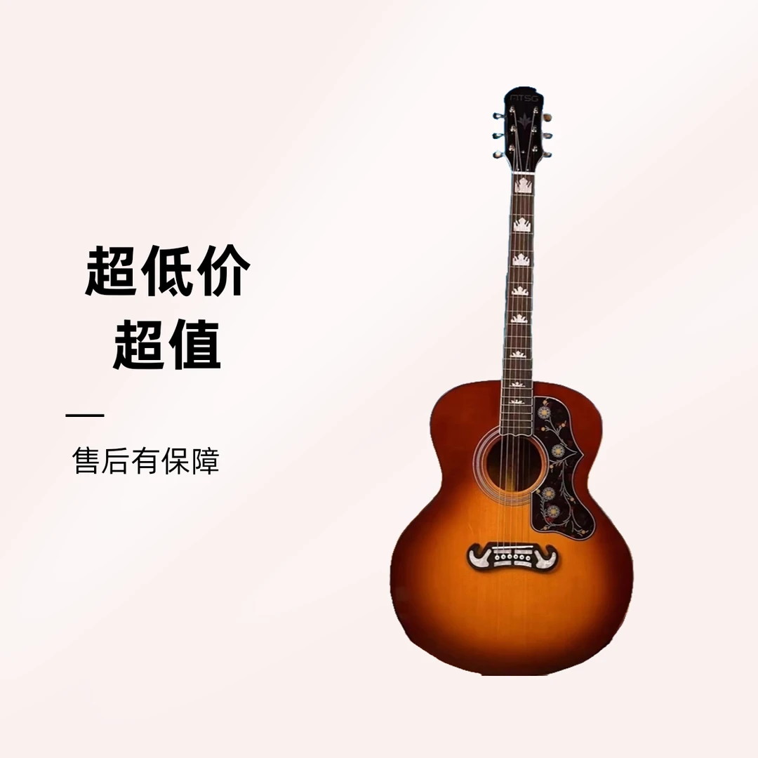 HW42D/6漫弹时光云杉桃花芯乐器专业演奏全单吉他