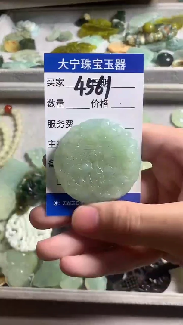 未镶嵌蛇纹石玉颈饰4561