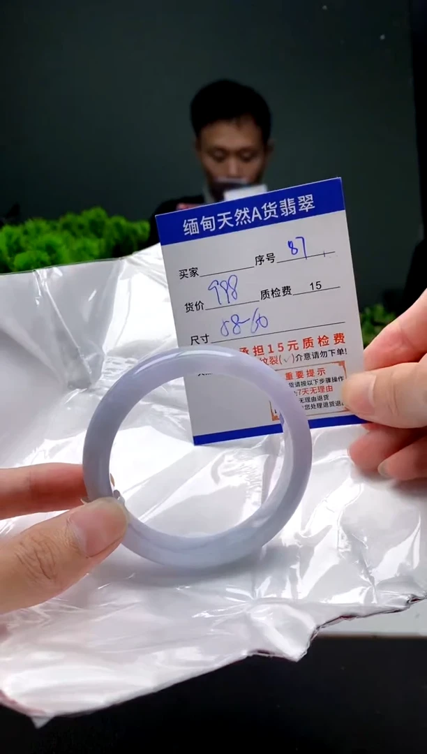 翡翠手镯未镶嵌87缅甸天然A货翡翠需包容瑕疵，介意慎拍