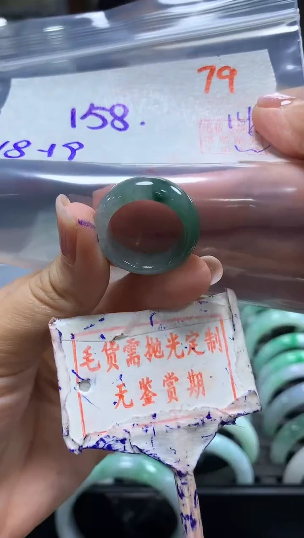 未镶嵌定制翡翠79毛货需精细抛光多样性发1件158元