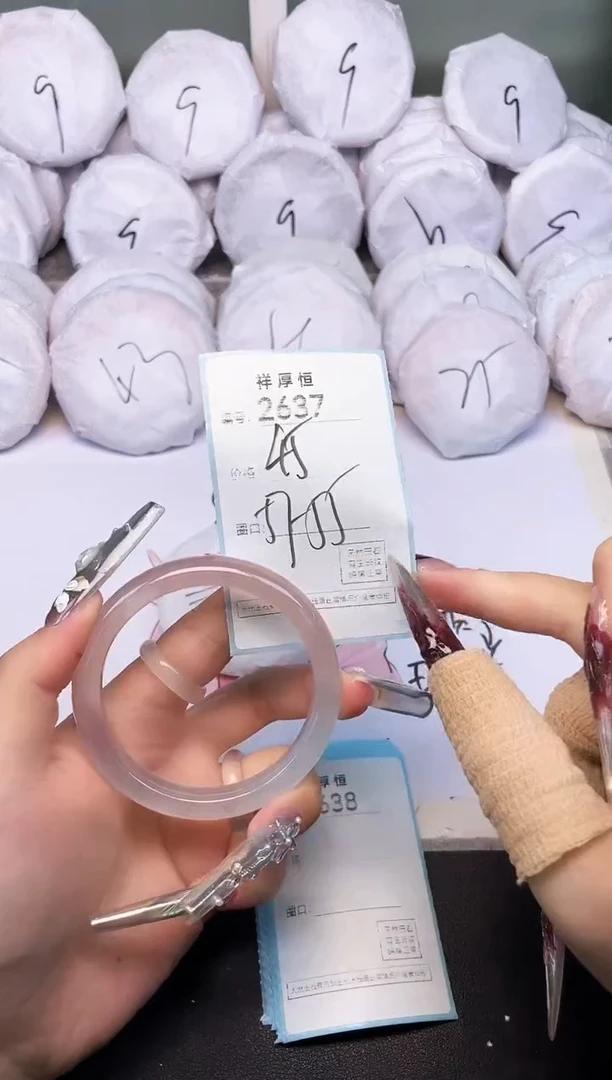 玛瑙/玉髓手镯未镶嵌2637