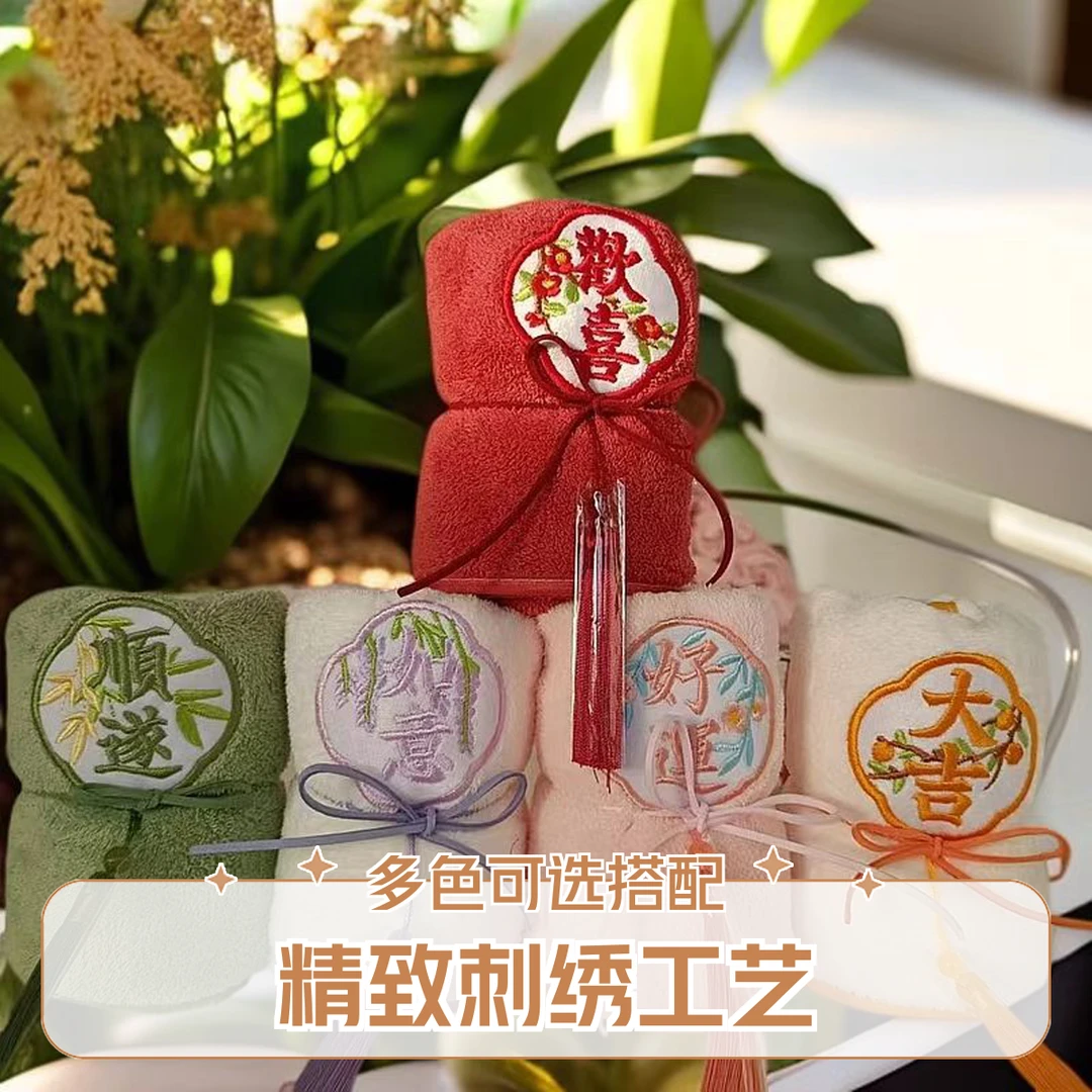 yitong/毅彤国风款超细棉柔刺绣流苏毛巾5条装