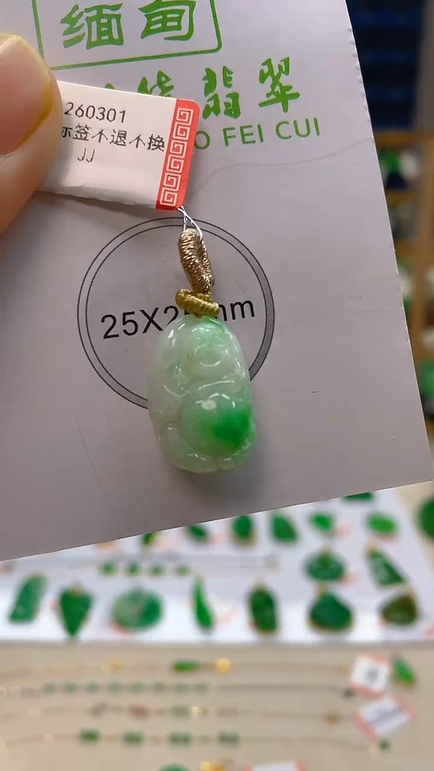 颈饰未镶嵌翡翠新号开播 全场乱卖