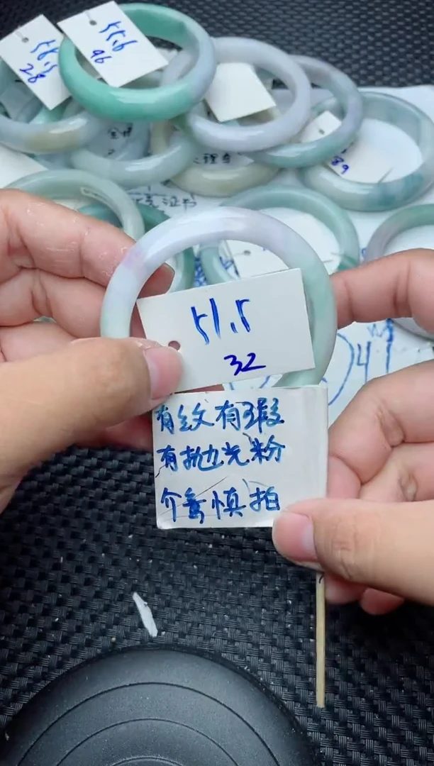 未镶嵌手镯翡翠32