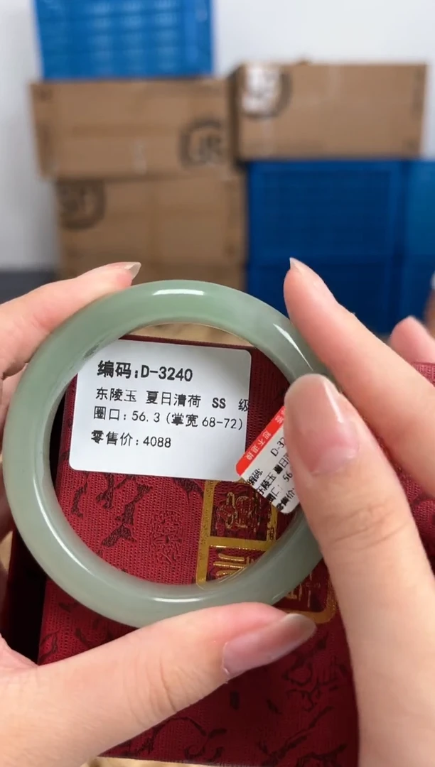 未镶嵌手镯石英质玉D-3240