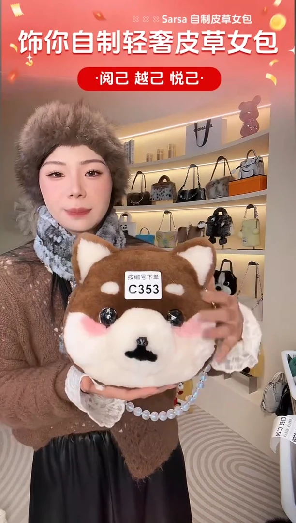 羊毛【闪购商品】女包C353