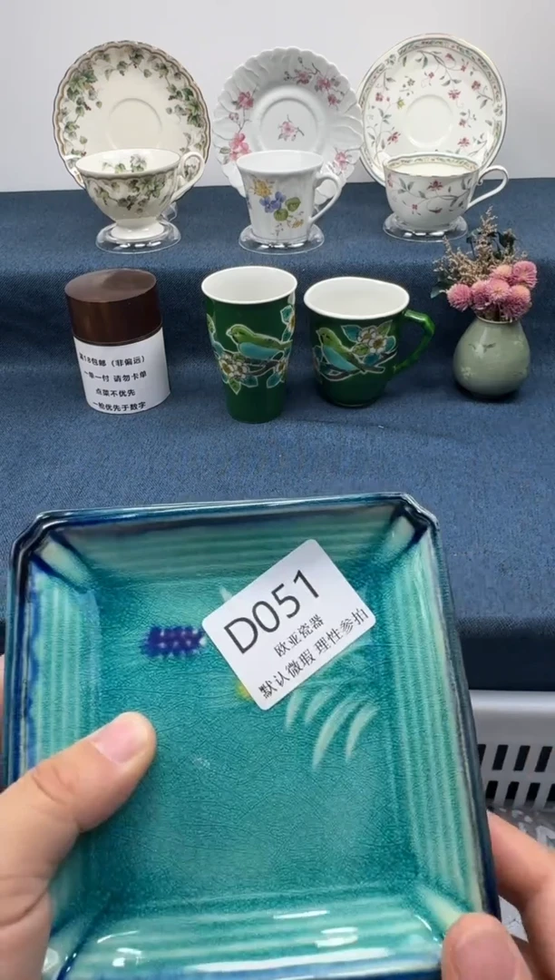 瓷片日****?         D051