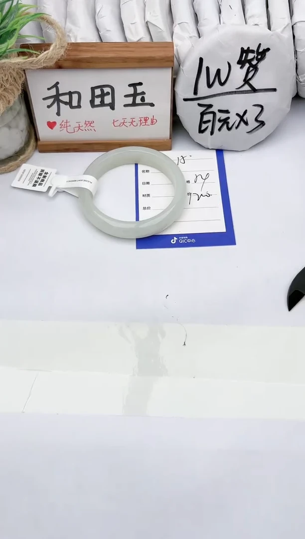 和田玉手镯未镶嵌玉轩阁15