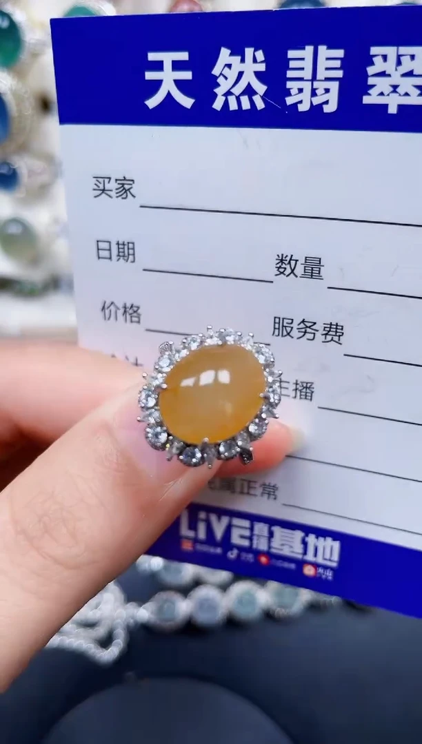 银S925镶嵌戒指翡翠351