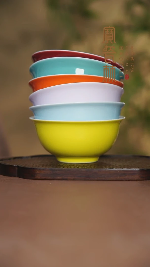 宝瓷林六色五寸碗（每色两只）