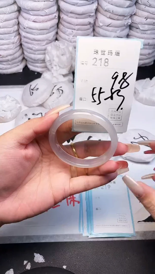手镯玛瑙/玉髓未镶嵌218