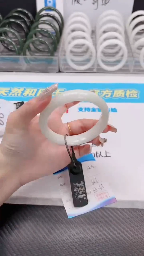 未镶嵌手镯和田玉1.4/123/64-65