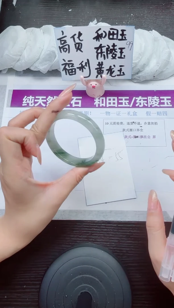 未镶嵌手镯石英质玉A67-54.55