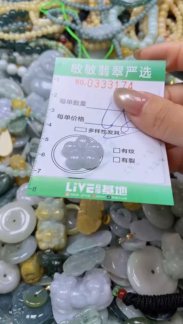 颈饰未镶嵌翡翠闪购0333174多样性发其一