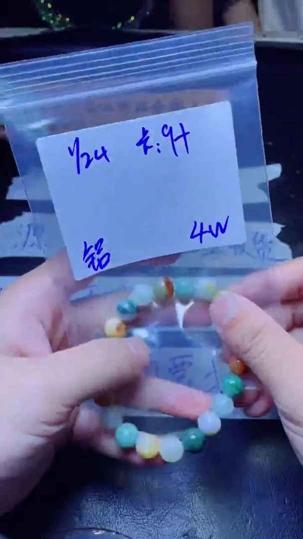 【闪购商品】定制翡翠未镶嵌珠串