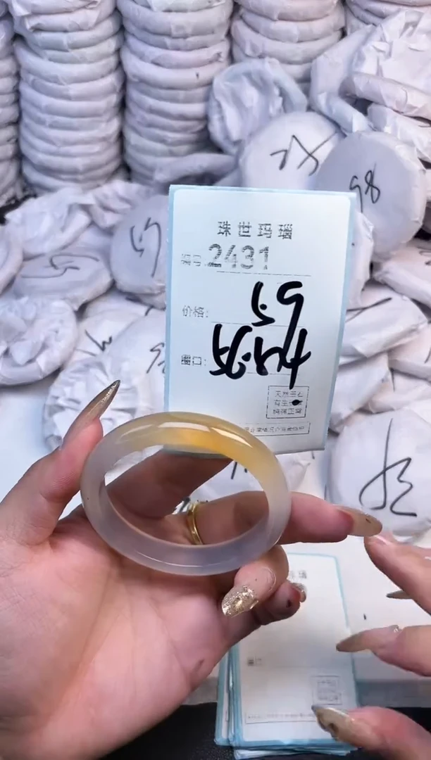 手镯玛瑙/玉髓未镶嵌2431