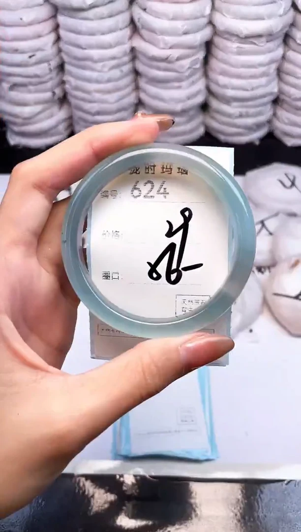 手镯玛瑙/玉髓未镶嵌624